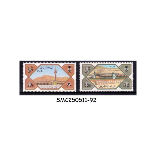 STAMPS from SAUDI ARABIA - 1984 PILGRIMAGE TO MECCA, HAJJ - 2V MINT NH