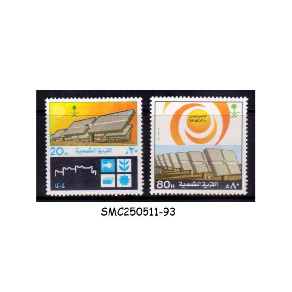 STAMPS from SAUDI ARABIA - 1984 AL EYANAH SOLAR VILLAGE, ENERGY SAVING - 2V MINT NH