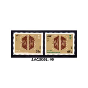 STAMPS from SAUDI ARABIA - 1985 25th ANNIV. OF OPEC - 2V MINT NH