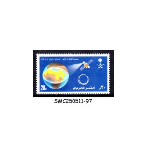 STAMPS from SAUDI ARABIA - 1985 LAUNCH OF ARABSAT SCOTT#924 - MINT NH