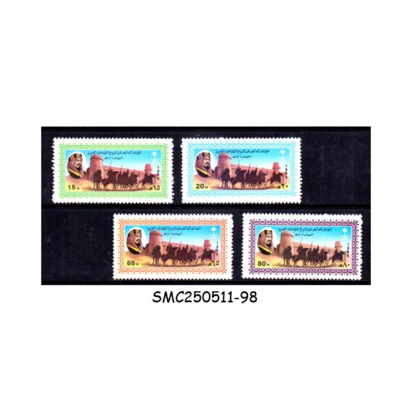 STAMPS from SAUDI ARABIA - 1985 KING ABD AL-ASIS III. IBN SAUD - 4V - MINT NH
