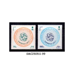 STAMPS from SAUDI ARABIA - 1992 BATTLE OF MOUNT UHOD - 2V - MINT NH