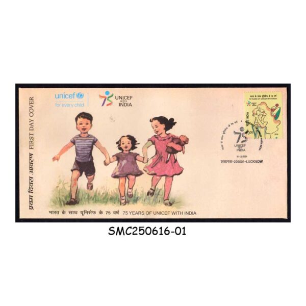 Stamps from INDIA - 2024 75 YEAR OF UNICEF WITH INDIA - FDC LUCKNOW G.P.O.