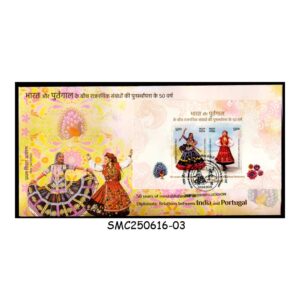 Stamps from INDIA - 2025 50 YEARS OF DIPLOMATIC RELATION WITH PORTUGAL - FDC LUCKNOW G.P.O.