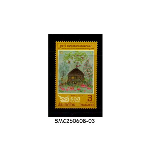 Stamps from THAILAND - 2013 60th ANNIVERSARY OF THE GOVERNMENT HOUSING BANK - 1V MNH