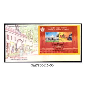 Stamps from INDIA - 2025 NATIONAL SCHOOL OF DRAMA - FDC LUCKNOW G.P.O.
