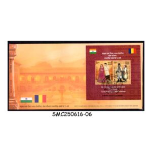 Stamps from INDIA - 2025 75 YEARS OF DIPLOMATIC RELATION WITH ROMANIA - FDC LUCKNOW G.P.O.