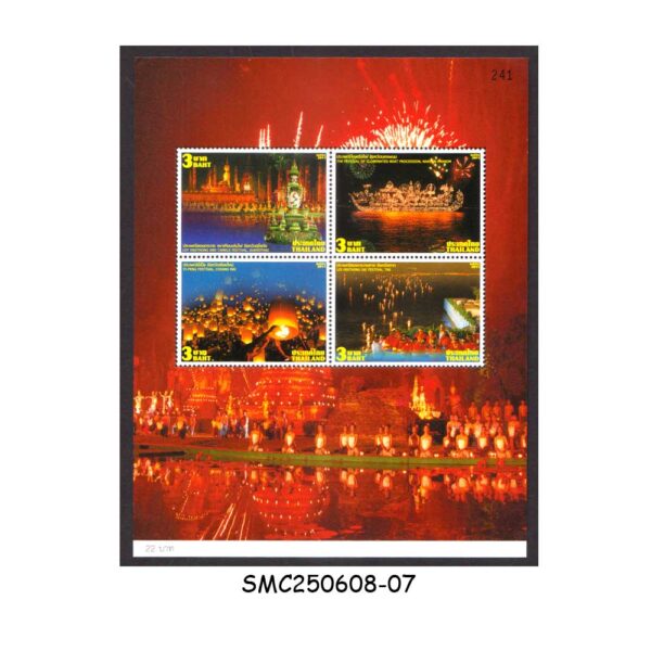 Stamps from THAILAND - 2011 THAI TRADITIONAL FESTIVAL - MIN. SHEET MINT NH