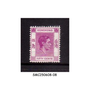 Stamps from HONG KONG - 1938 50c KGVI SG#153 - CV=55.00 GBP - MINT HIINGED