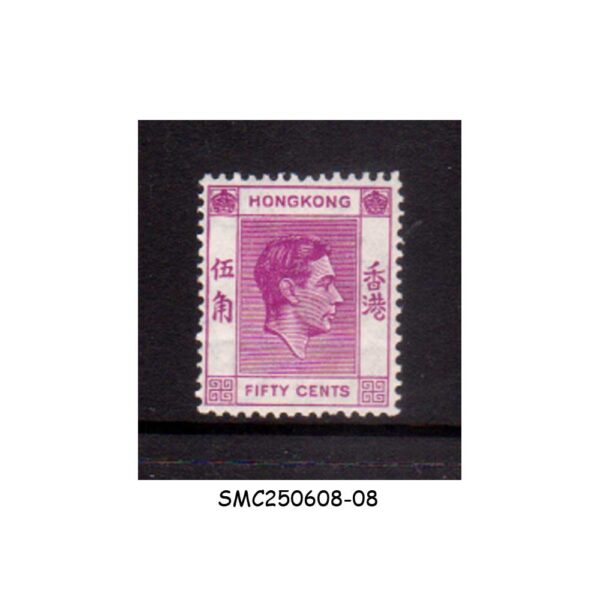 Stamps from HONG KONG - 1938 50c KGVI SG#153 - CV=55.00 GBP - MINT HIINGED