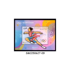 Stamps from AZERBAIJAN - 2022 WINTER OLYMPIC GAMES BEIJING - MIN. SHEET MINT NH