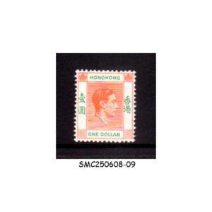 Stamps from HONG KONG - 1946 $1 KGVI SG#156 - MINT HINGED