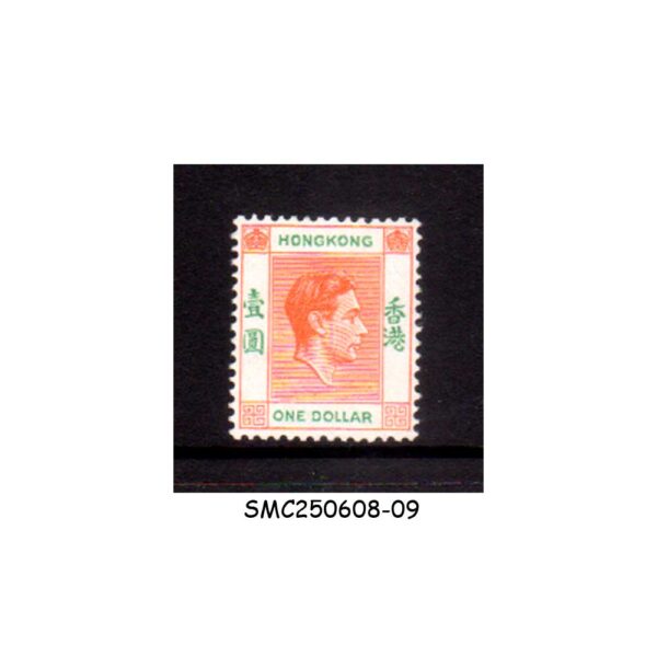 Stamps from HONG KONG - 1946 $1 KGVI SG#156 - MINT HINGED