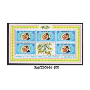 Stamps from DOMINICA - 1973 ROYAL WEDDING OF PRINCESS ANNE & MARK PHILLIPS - MIN. SHEET MINT NH