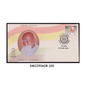 Stamps from INDIA - 2002 ANAND RISHI MAHARAJ - FDC
