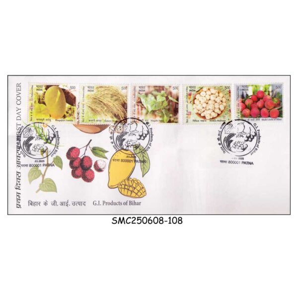 Stamps from INDIA - 2025 G.I. PRODUCTS OF BIHAR / FRUITS - FDC
