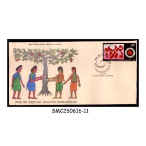 Stamps from INDIA - 2024 SICKLE CELL ERADICATION -2047 -  FDC LUCKNOW G.P.O.