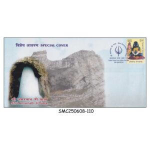 Stamps from INDIA - 2018 SHRI AMARNATH JI YATRA SPECIAL COVER WITH SPECIAL CANCL.