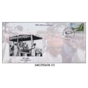Stamps from INDIA - 2016 BASTER DUSSEHARA SPECIAL COVER WITH SPECIAL CANCELLATION