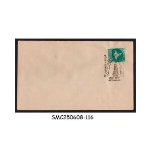 Stamps from INDIA - 1970 INPEX 70 COVER WITH QUTUB MINAR CANCELLATION
