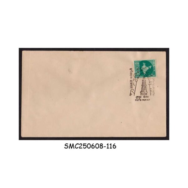 Stamps from INDIA - 1970 INPEX 70 COVER WITH QUTUB MINAR CANCELLATION