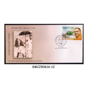 Stamps from INDIA - 2024 125th BIRTH ANNIVERSARY OF DR. HAREKRUSHNA MAHTAB -  FDC LUCKNOW G.P.O.