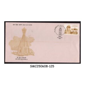 Stamps from INDIA - 1991 JAIN MUNI MISHRIMALJI - FDC