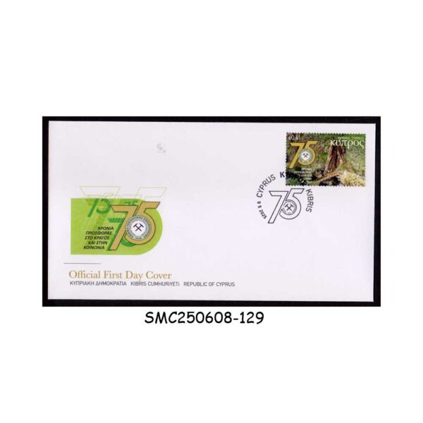 Cover from CYPRUS - 2025 75 YEARS GEOLOGICAL SURVEY DEPARTMENT - FDC