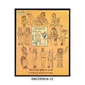 Stamps from INDIA - 2024 75 YEARS OF UNICEF WITH INDIA - MIN. SHEET MINT NH