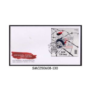 Cover from CYPRUS - 2024 50 YEARS OF TURKISH INTERVENTION IN CYPRUS - FDC