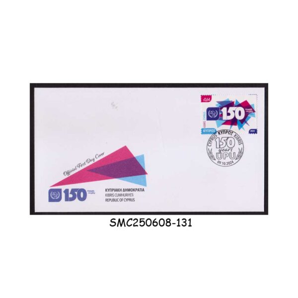 Cover from CYPRUS - 2024 150 YEARS OF UNIVERSAL POSTAL UNION / UPU - FDC