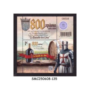 Stamps from CYPRUS - 2024 800 YEARS OF BATTLE OF THE WINES - MIN. SHEET MINT NH