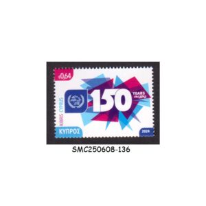 Stamps from CYPRUS - 2024 150 YEARS OF UNIVERSAL POSTAL UNION / UPU - 1V MINT NH