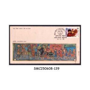 Stamps from INDIA - 1978 CHILDREN'S DAY - FDC