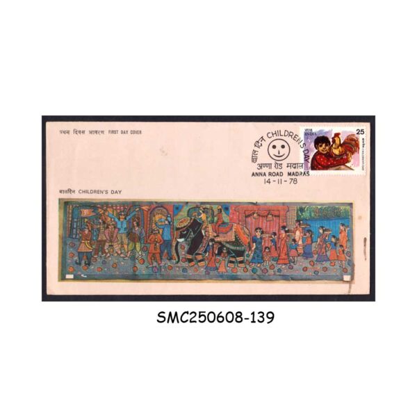 Stamps from INDIA - 1978 CHILDREN'S DAY - FDC