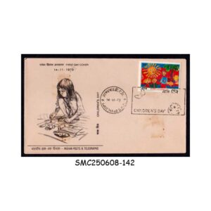 Stamps from INDIA - 1973 CHILDREN'S DAY - FDC G.P.O. AHMEDABAD
