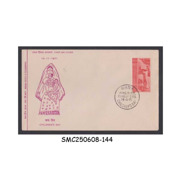 Stamps from INDIA - 1971 CHILDREN'S DAY - FDC