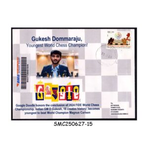 Stamps from INDIA - 2024 GUKESH DOMMARAJU CHESS CHAMPION - COMMERCIALLY USED COVER EMS POST