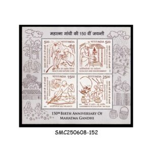 Stamps from INDIA – 2020 150th BIRTH ANNIVERSARY OF MAHATMA GANDHI - MIN. SHEET MINT NH