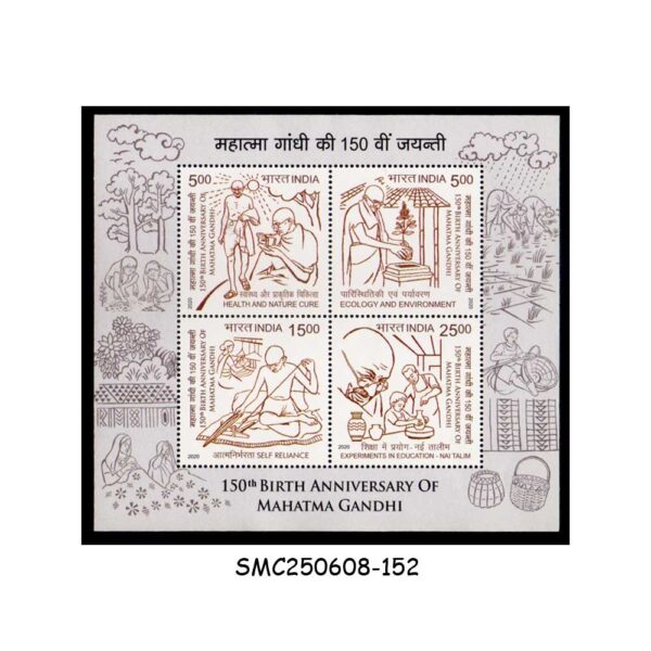 Stamps from INDIA – 2020 150th BIRTH ANNIVERSARY OF MAHATMA GANDHI - MIN. SHEET MINT NH
