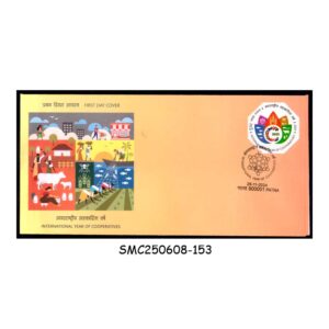 Stamps from INDIA - 2024 INTERNATIONAL YEAR OF COOPERATION - FDC