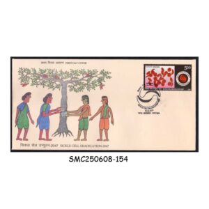Stamps from INDIA - 2024 SICKLE CELL ERADICATION 2047 - FDC