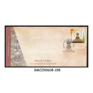 Stamps from INDIA - 2024 75th ANNIVERSARY OF CONSTITUTION - FDC