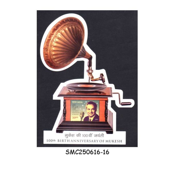 Stamps from INDIA - 2024 100th BIRTH ANNIVERSARY OF MUKESH ( SINGER ) - MIN. SHEET MNH