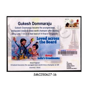 Stamps from INDIA - 2024 AMUL TOPICAL : GUKESH DOMMARAJU - COMMERCIALLY USED COVER EMS POST