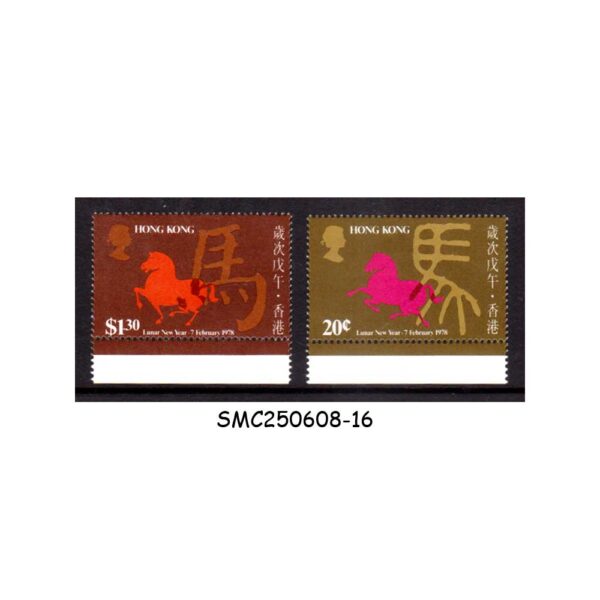 Stamps from HONG KONG - 1978 CHINESE NEW YEAR OF THE HORSE - 2V - MINT NH