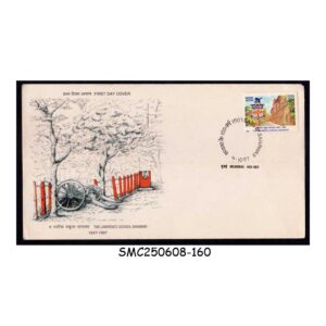 Stamps from INDIA - 1997 THE LAWRENCE SCHOOL SANAWAR - FDC