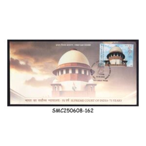 Stamps from INDIA - 2024 75yrs OF SUPREME COURT OF INDIA - FDC PATNA G.P.O.
