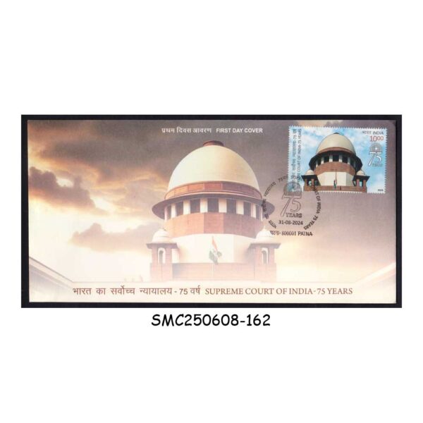 Stamps from INDIA - 2024 75yrs OF SUPREME COURT OF INDIA - FDC PATNA G.P.O.