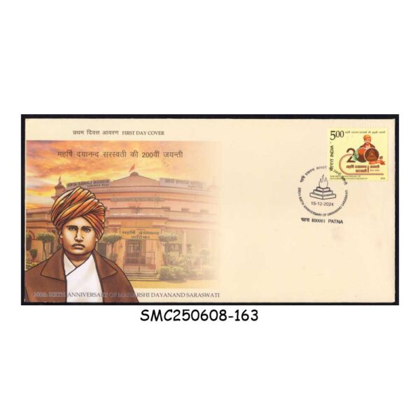 Stamps from INDIA - 2024 200th BIRTH ANNIVERSARY OF MAHARISHI DAYANAND SARASWATI - FDC